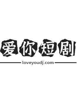 重返八零拾旧爱